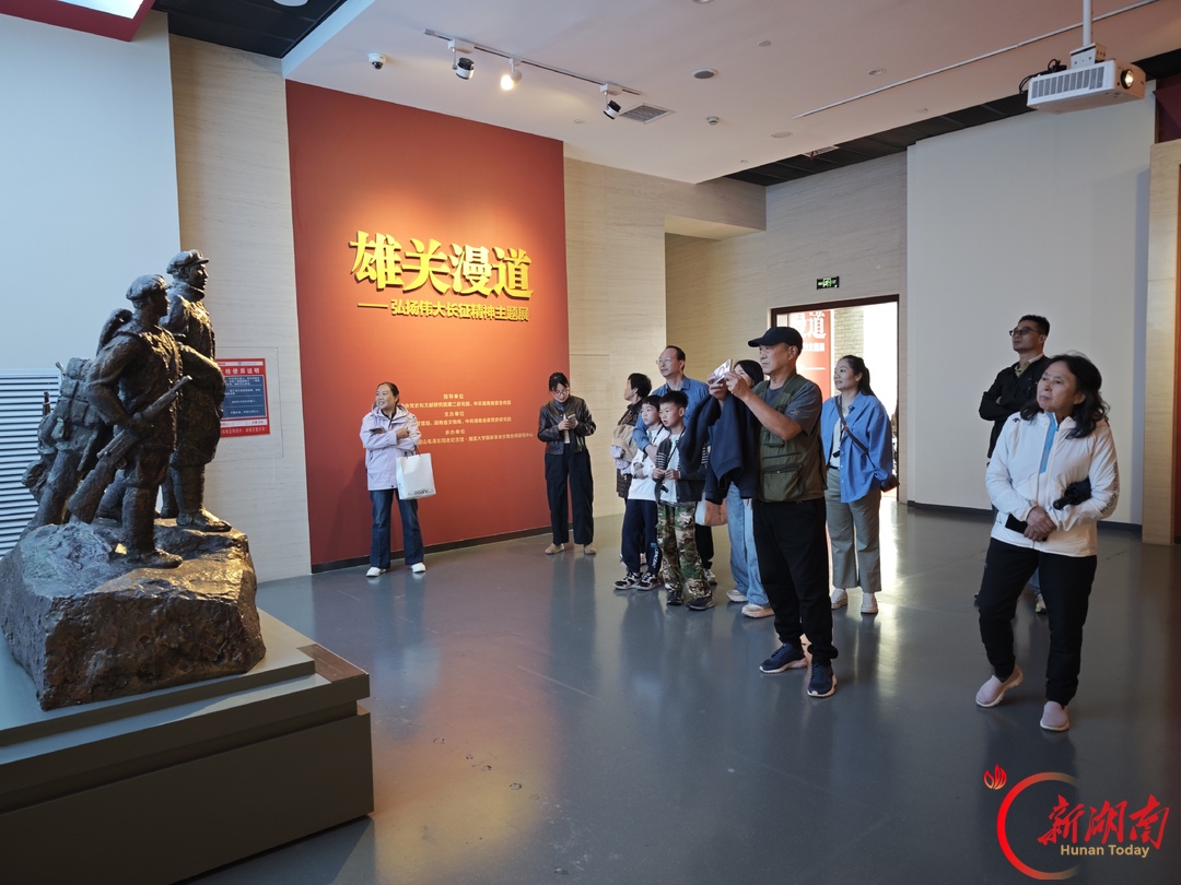 红色湘潭·礼赞国庆⑮丨国庆感悟长征精神!韶山这场展览迎来观展热潮