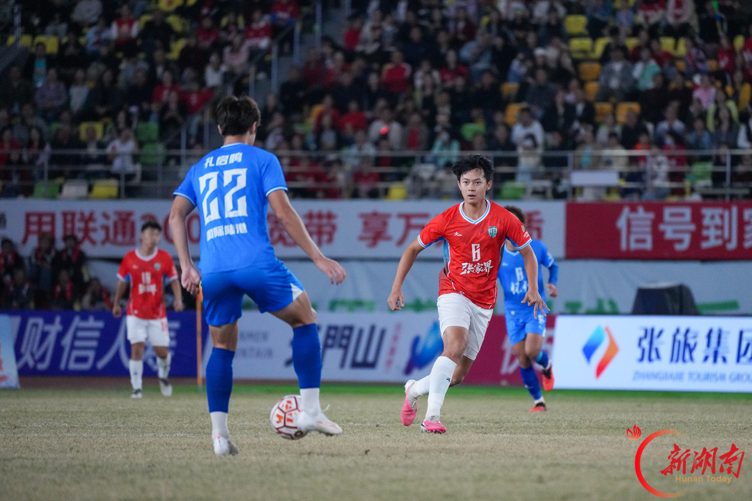 “湘超”第九轮:张家界队主场1比1战平怀化队,双方各取1分