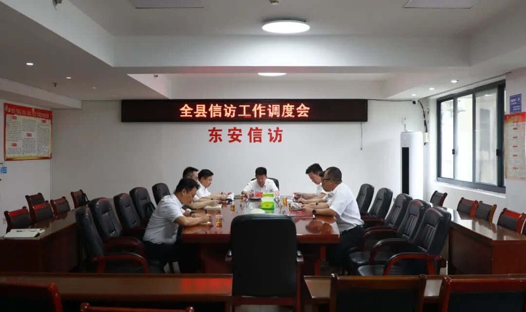 东安丨蒋华到县信访局调研并接待来访群众
