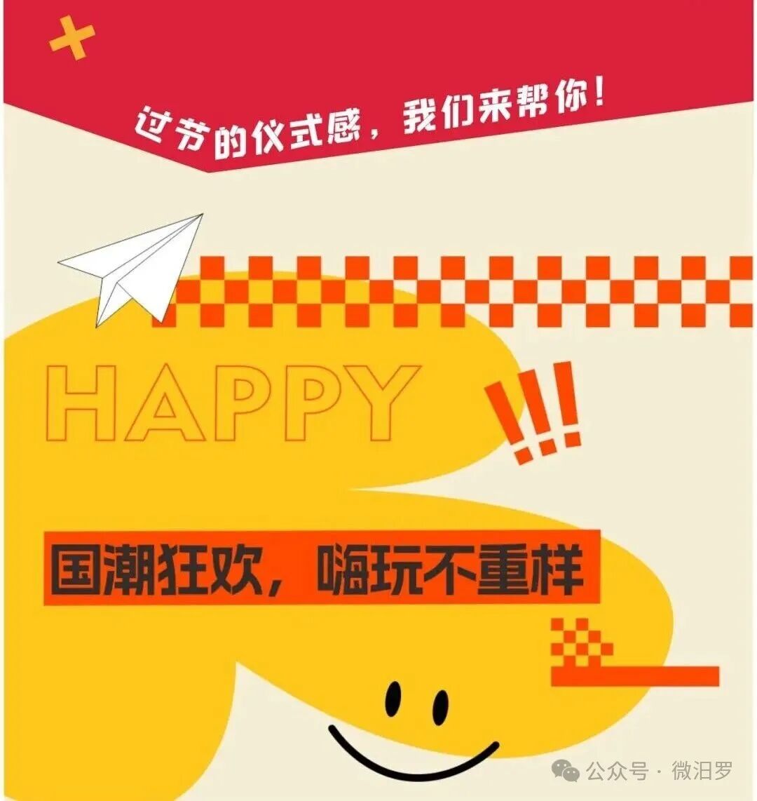 不出远门,怎么嗨?汨罗屈子文化园国潮狂欢,玩法不重样!快来打卡~