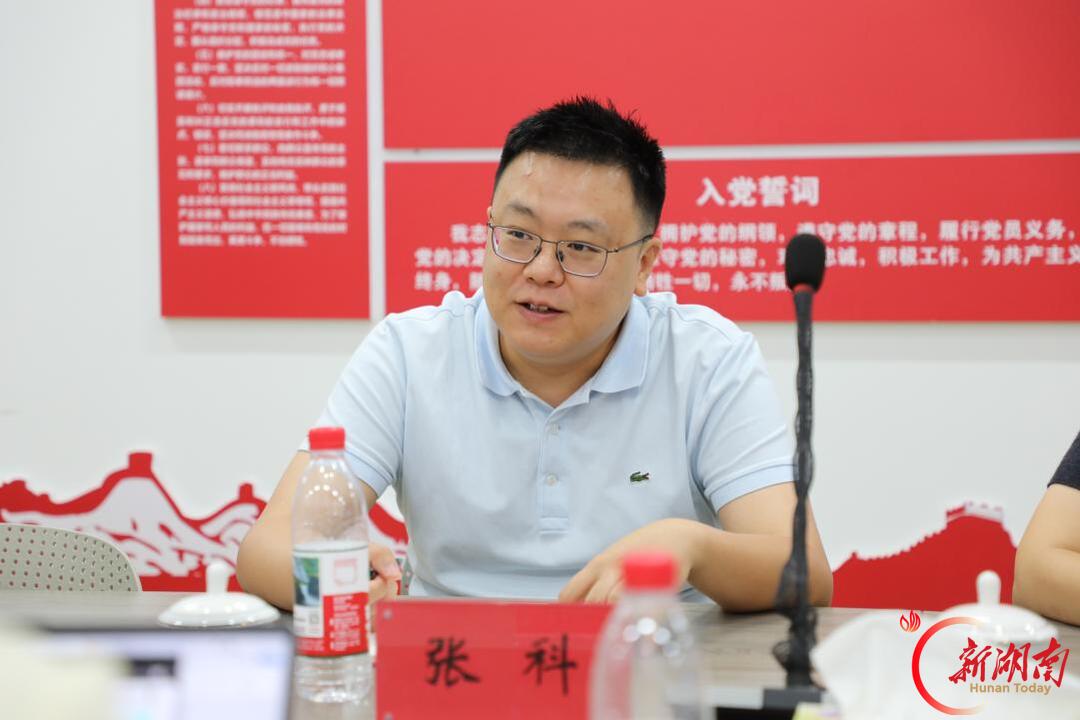 长沙市雨花区国家中小学智慧教育平台深化应用专题研讨活动举行