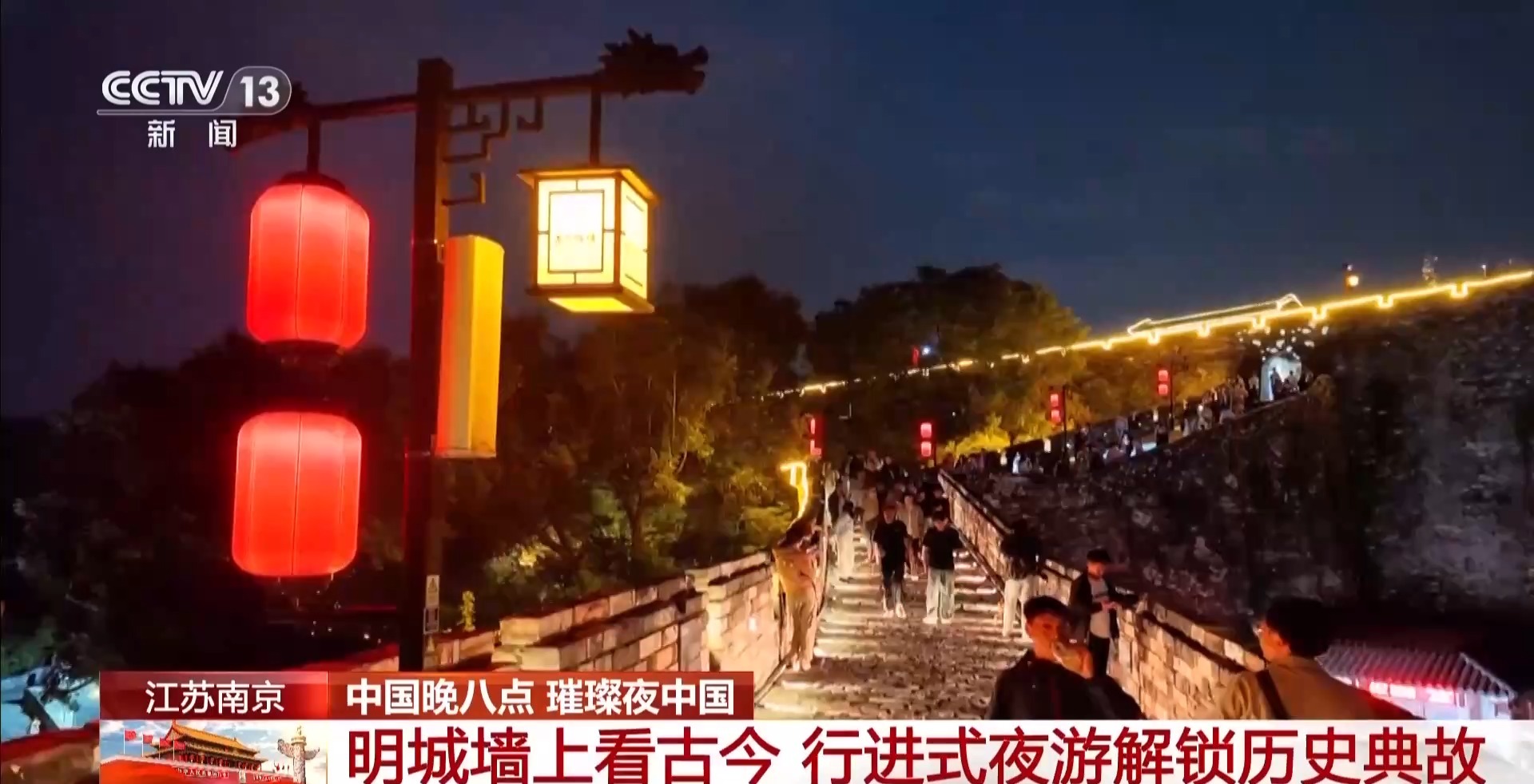 国庆假期 到祖国大江南北邂逅山河盛景