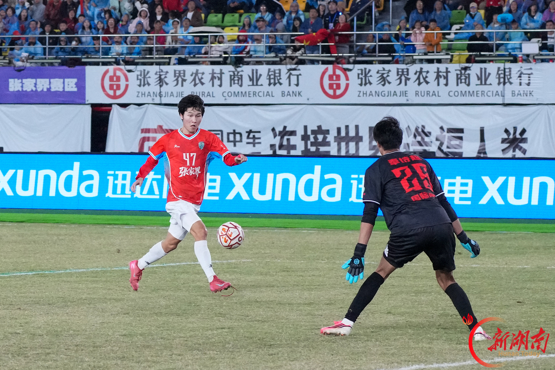 “湘超”第九轮:张家界队主场1比1战平怀化队,双方各取1分