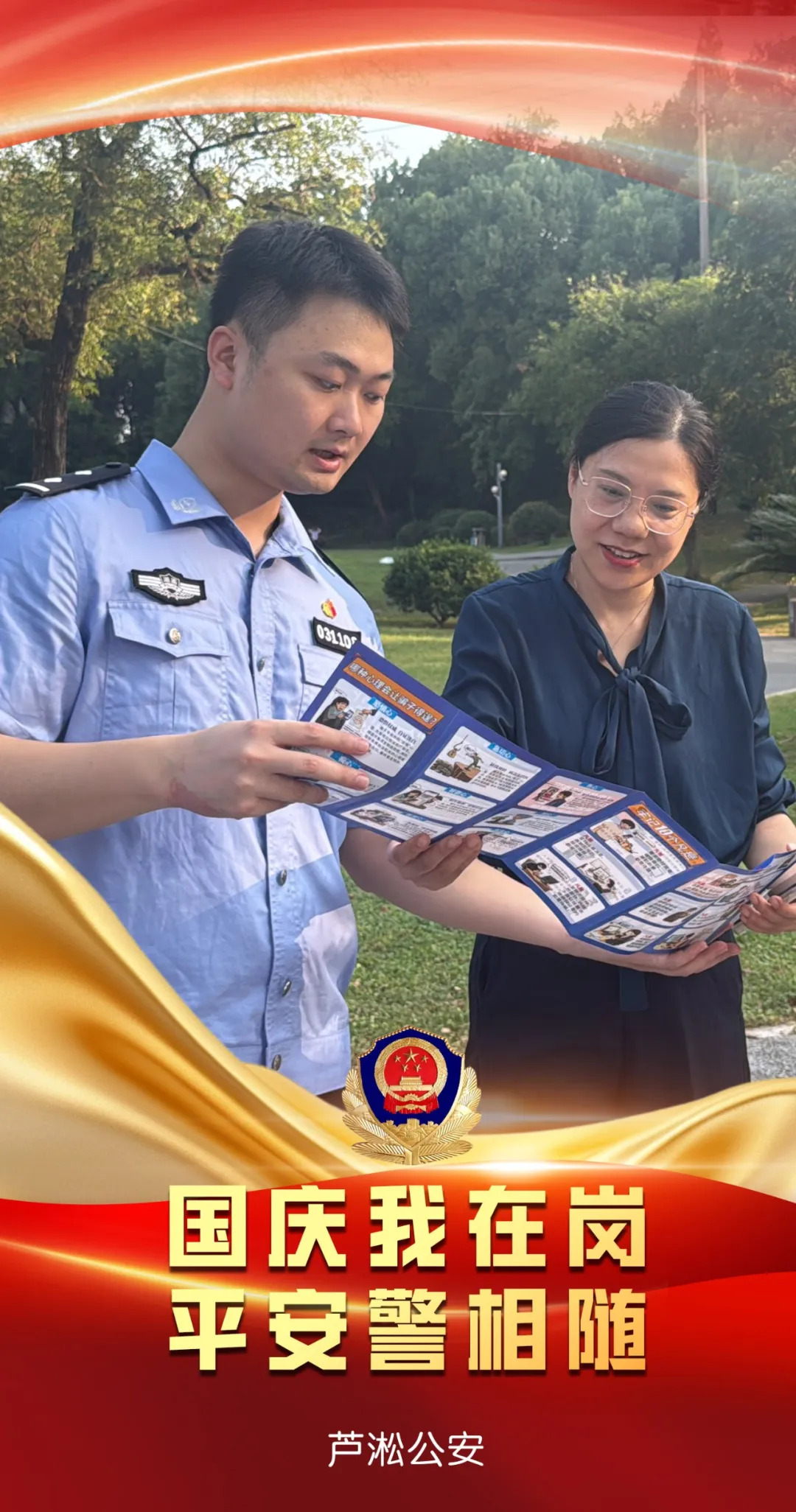 一组海报定格坚守瞬间!