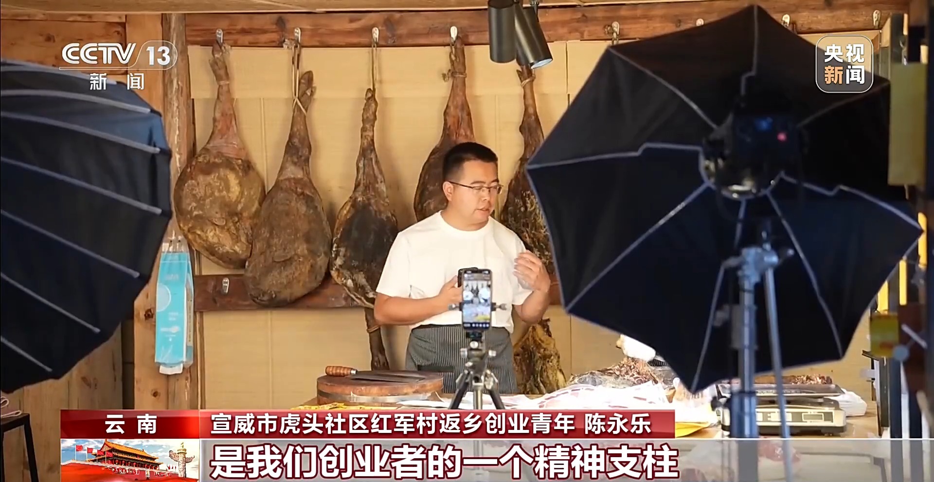 赓续长征精神 奋进复兴征程丨从果蔬基地到研学村落 红色热土书写致富新篇章