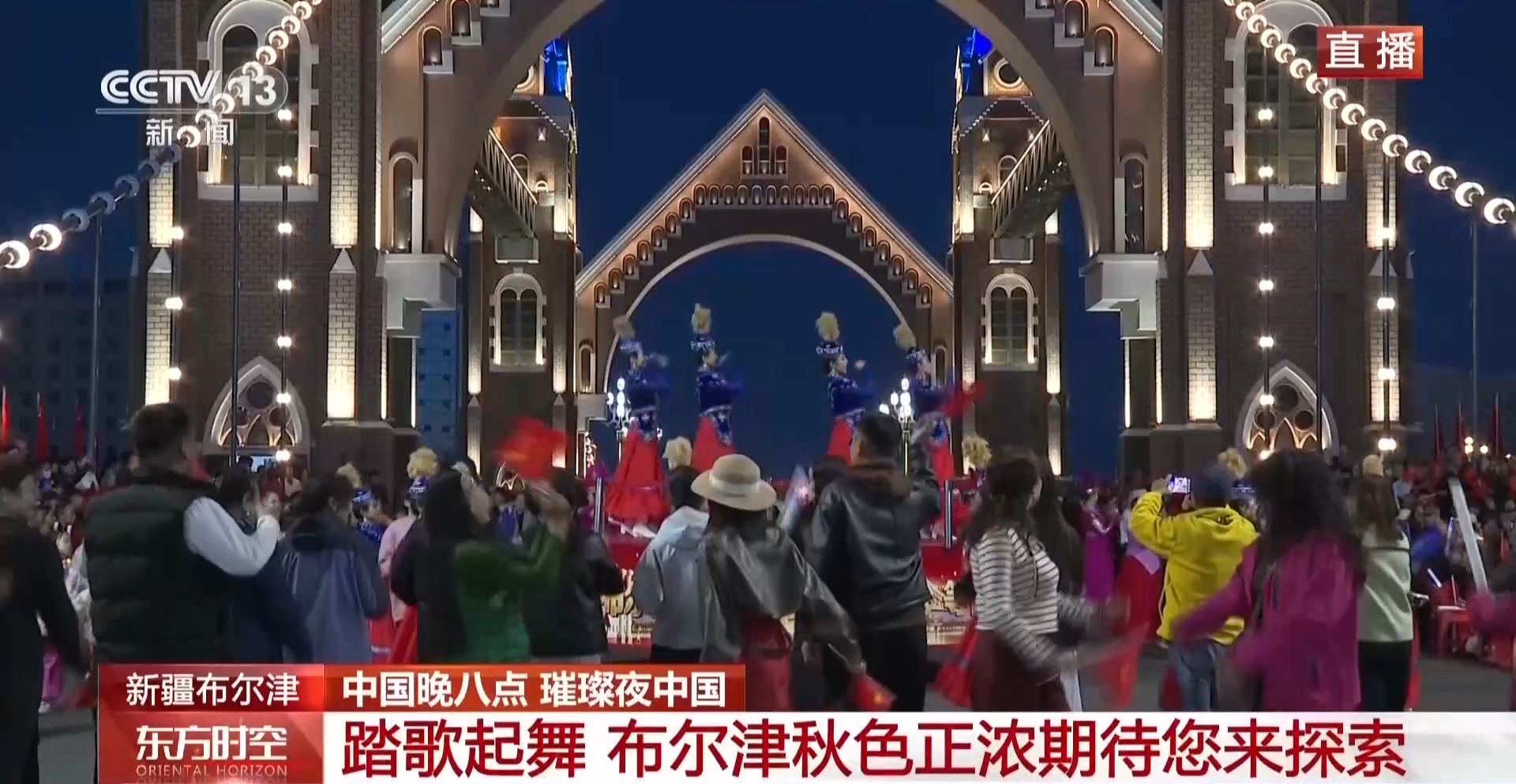 国庆假期 到祖国大江南北邂逅山河盛景