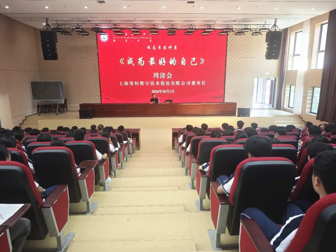 汝城：榜样引航点亮青春 共话成长奔赴山海