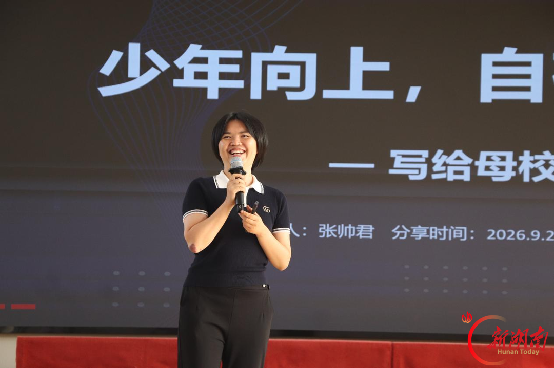 弘扬劳模精神,汲取榜样力量