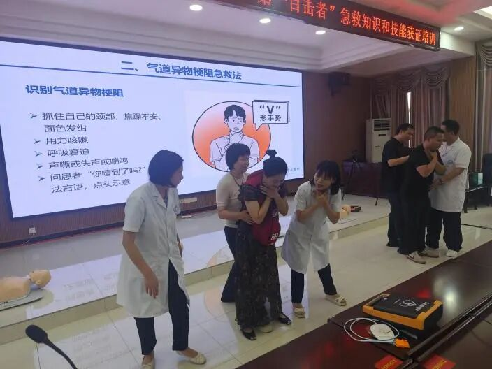 赋能应急救护 守护生命安全 邵阳市中心医院专家团队赴市卫健委开展“现场救护第一目击者”急救获证培训