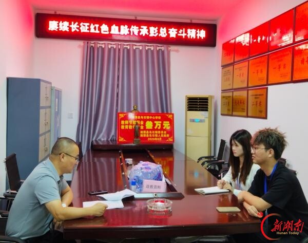 行走的思政课：把课堂搬到红色热土上