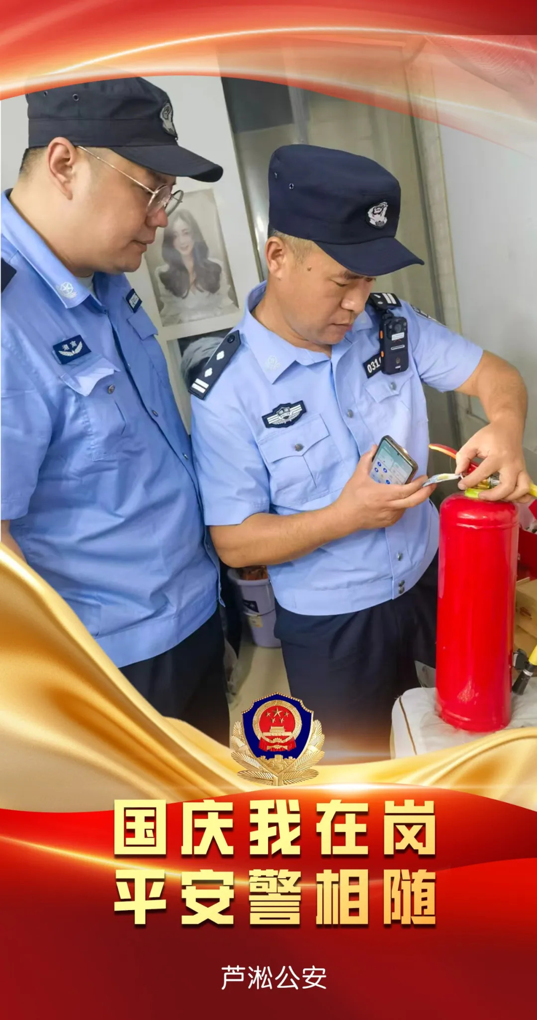 一组海报定格坚守瞬间!