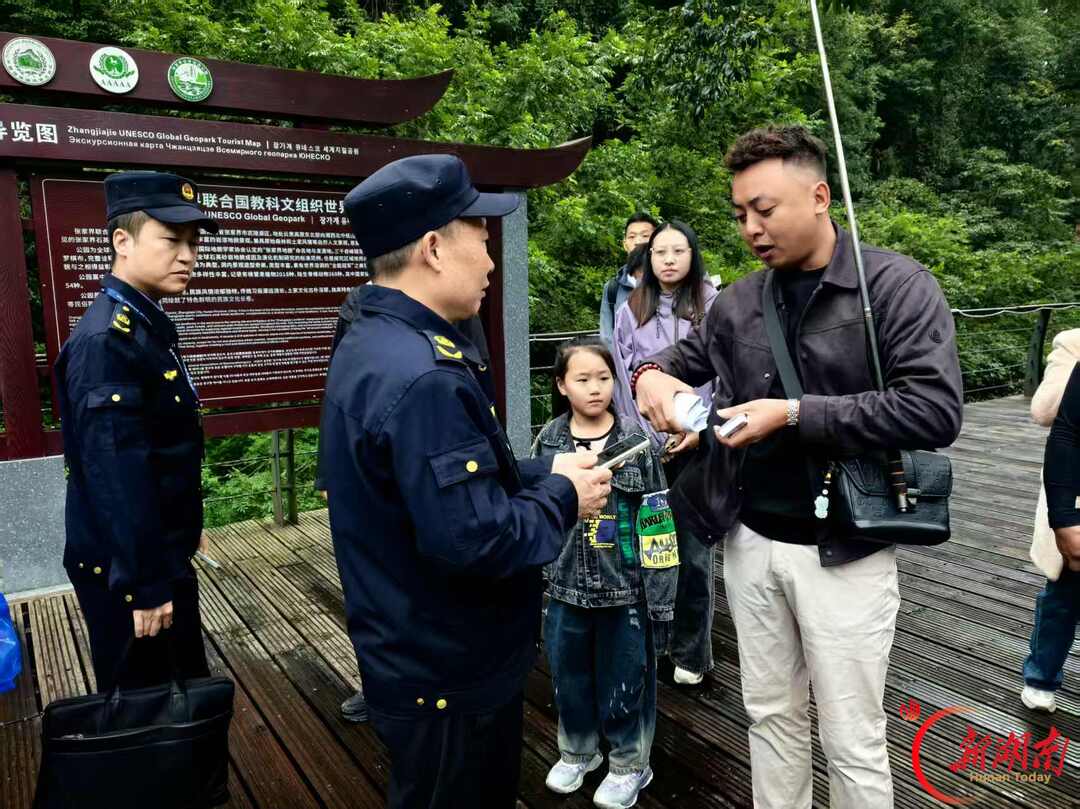 “十一”乐游张家界丨武陵源区:加强文旅市场执法检查