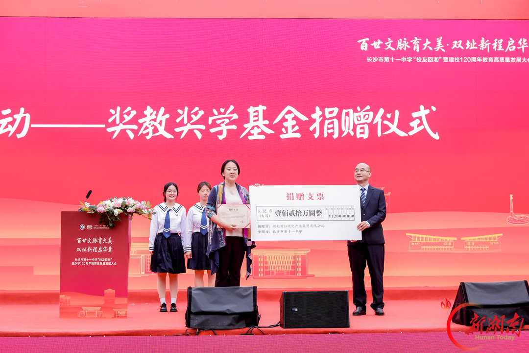 白发与青春同框,百廿十一中只为等你回家