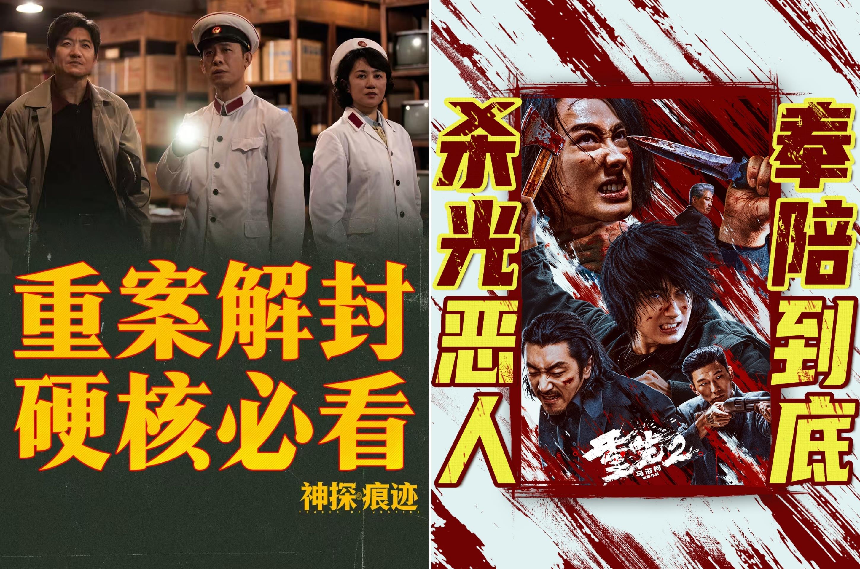 国庆档首日票房破2亿!“电影+”撬动商圈人气