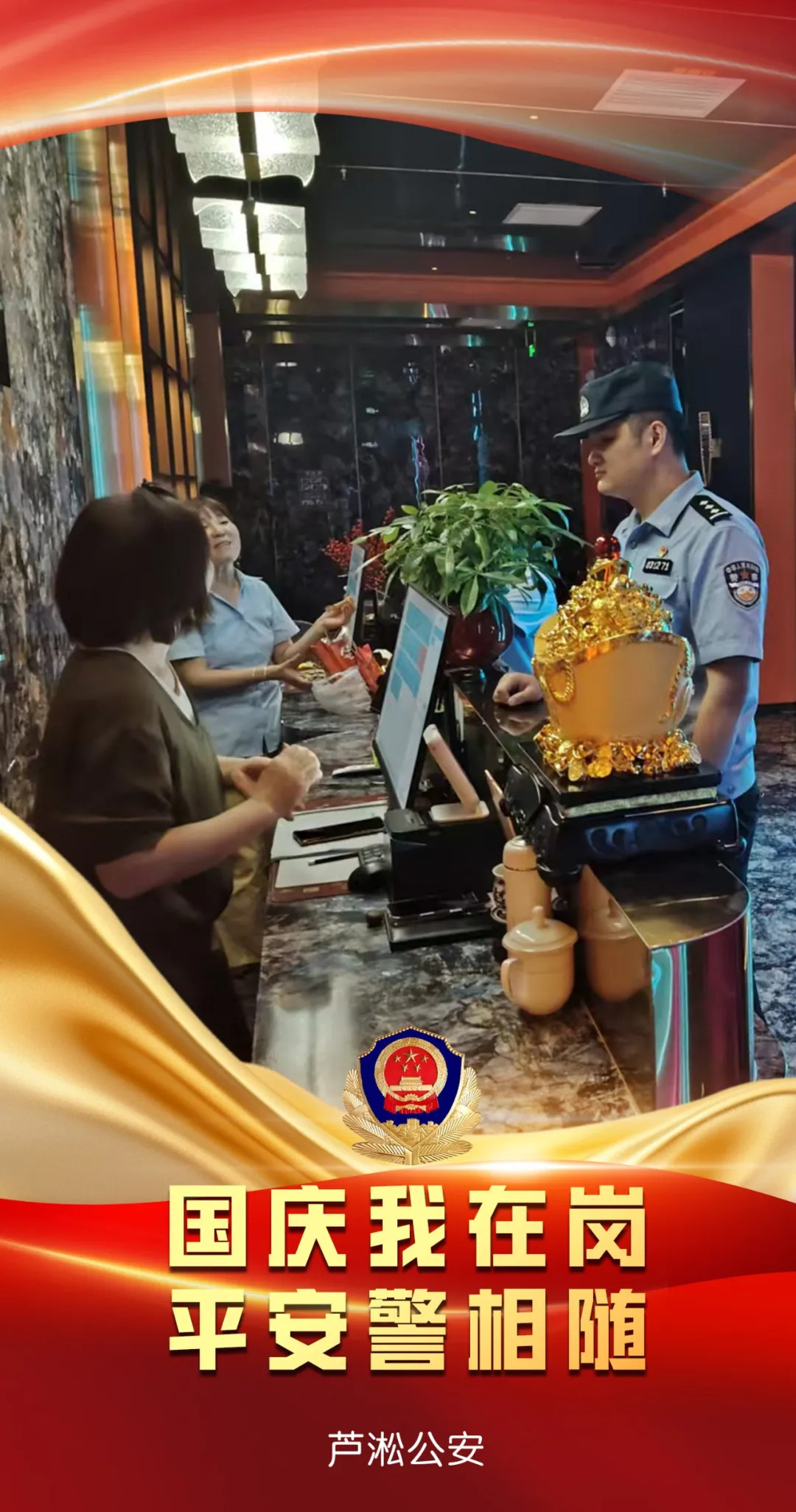一组海报定格坚守瞬间!