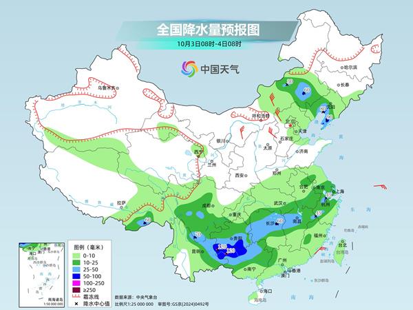 国庆假期我国多地凉意明显 湖南、贵州等局地累计降雨量较大