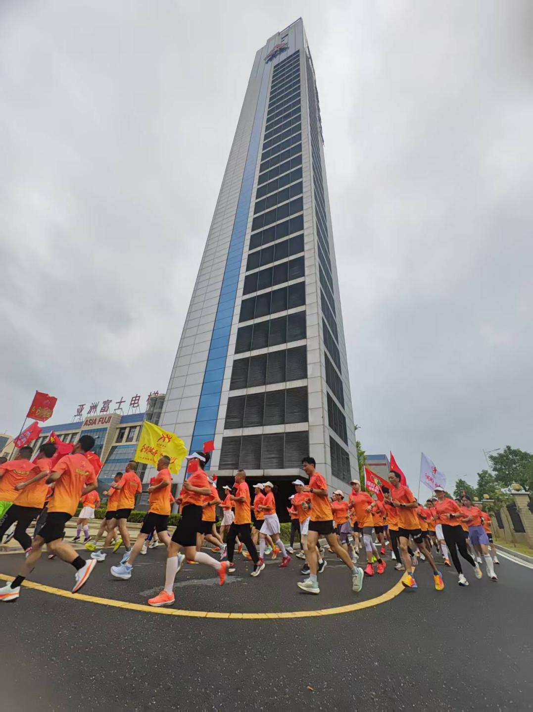 双清区:300名跑者登顶159米试验塔,用“向上力量”献礼祖国