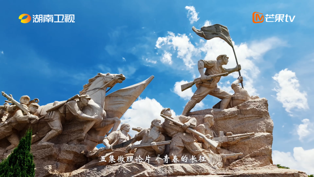 微理论片《青春的长征》10月8日开播,以青春之问赴时代远征