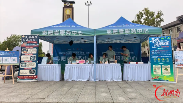 辰州竞渡 逐浪五溪——看沅陵县铸牢中华民族共同体意识的生动实践