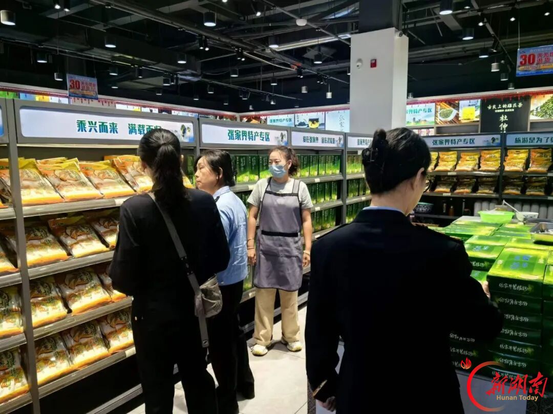 节日“不打烊”!湖南市场监管部门全力护航节日消费市场