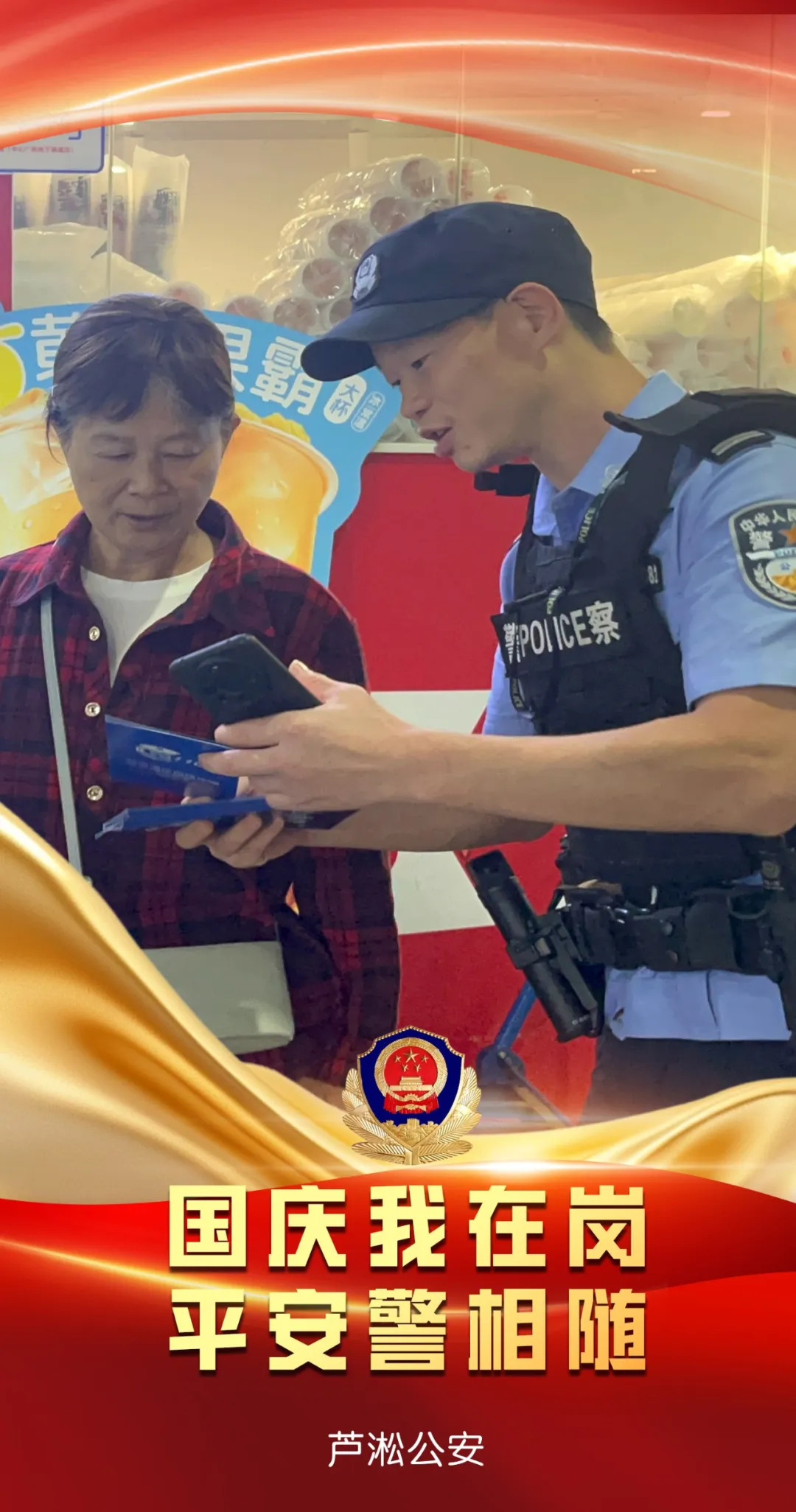 一组海报定格坚守瞬间!