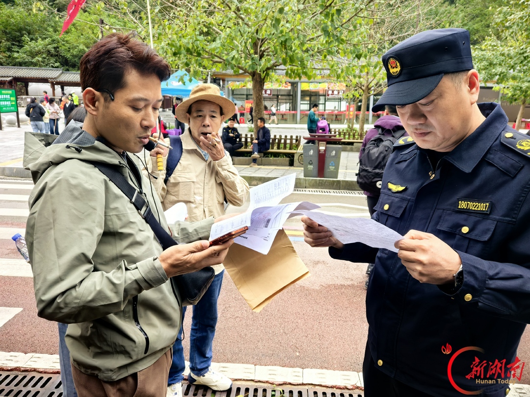 “十一”乐游张家界丨武陵源区:加强文旅市场执法检查
