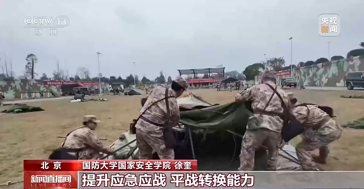 新修订《国防动员法》10月1日起施行 首次明确“国防动员”定义