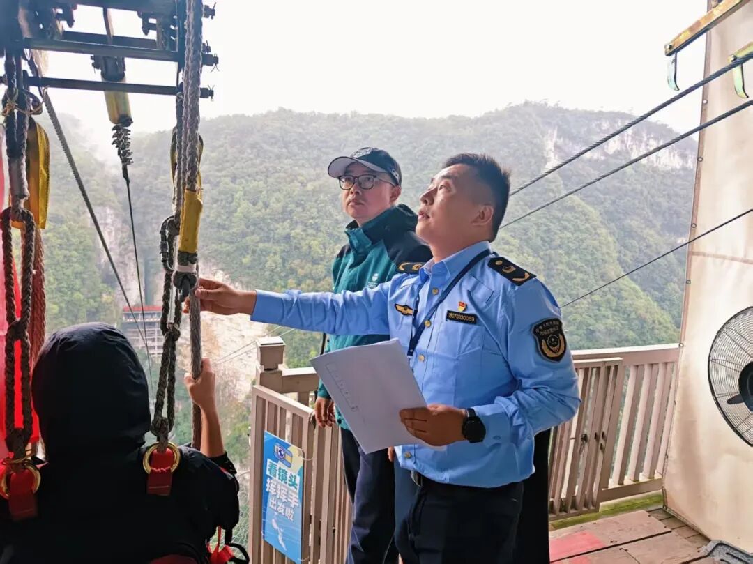 “十一”乐游张家界丨张家界市场监管部门以“监管蓝”守护“中国红”