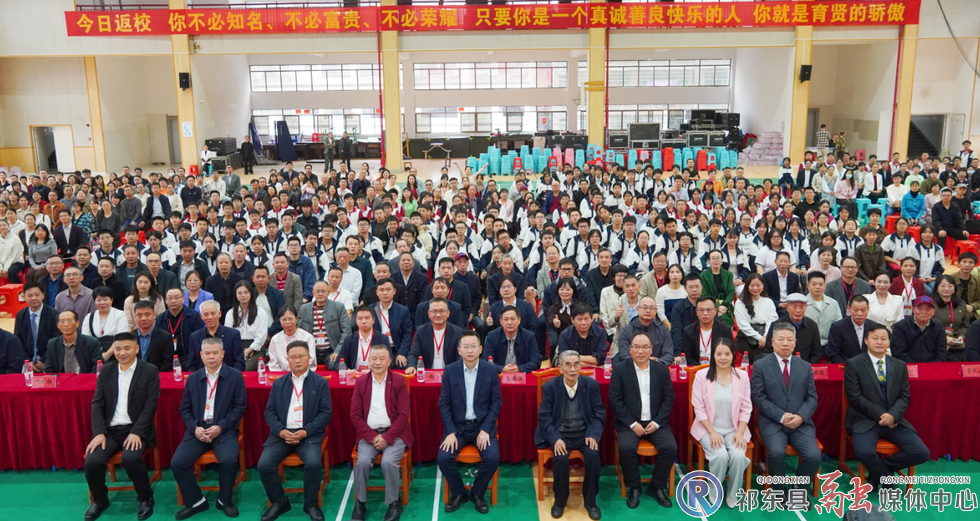 祁东县育贤中学:万千学子归巢 共叙育贤深情