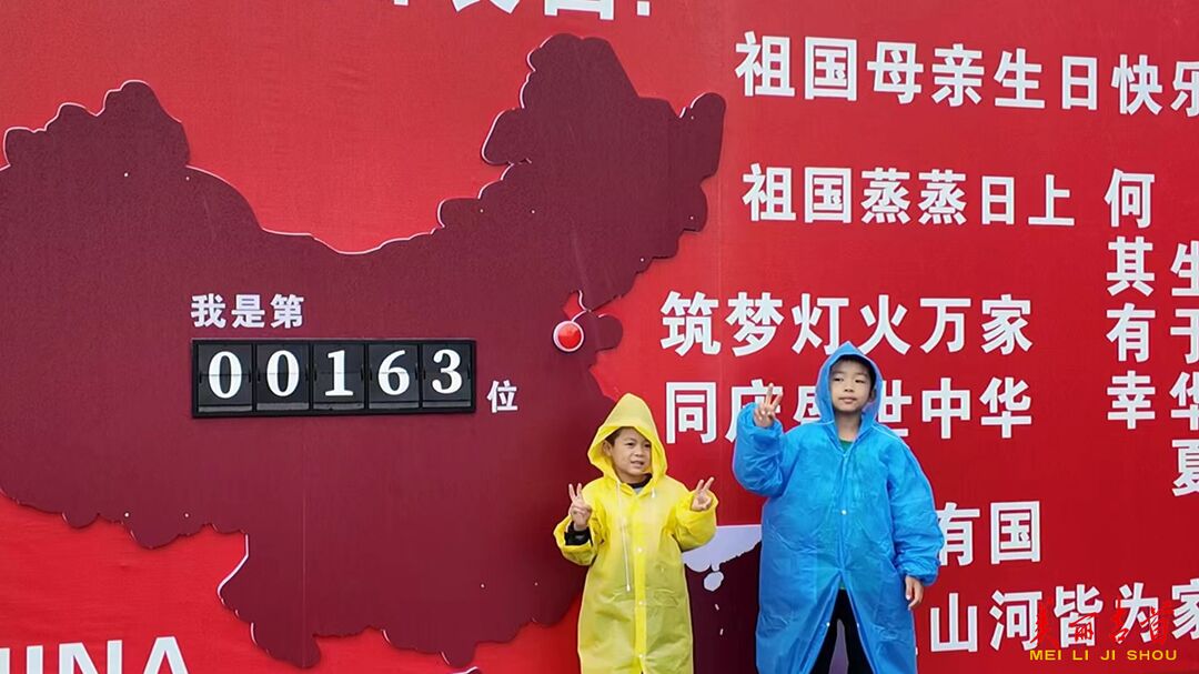云端贺华诞!吉首矮寨奇观旅游区国庆喜迎八方来客