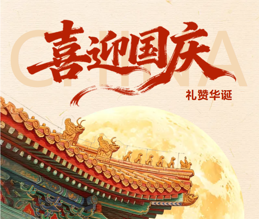 九嶷圣地 争创5A(264)丨 南风集夜景封神了,我连眨眼都怕错过