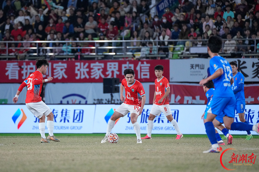 “湘超”第九轮:张家界队主场1比1战平怀化队
