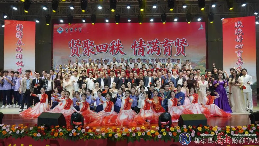 祁东县育贤中学:万千学子归巢 共叙育贤深情
