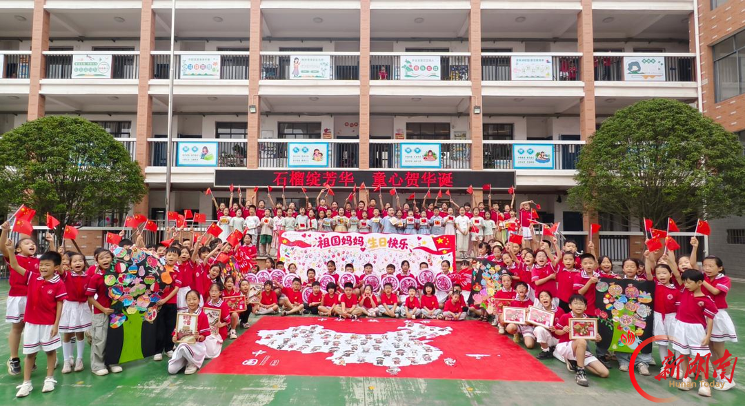 石鼓区朝阳小学：石榴花开庆华诞 巧手编织民族情