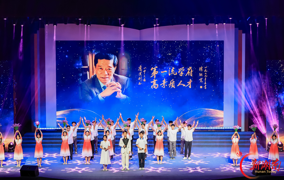 溇澧润弦歌 百廿育栋梁慈利县“校友回湘”暨慈利一中建校120周年高质量发展大会举行
