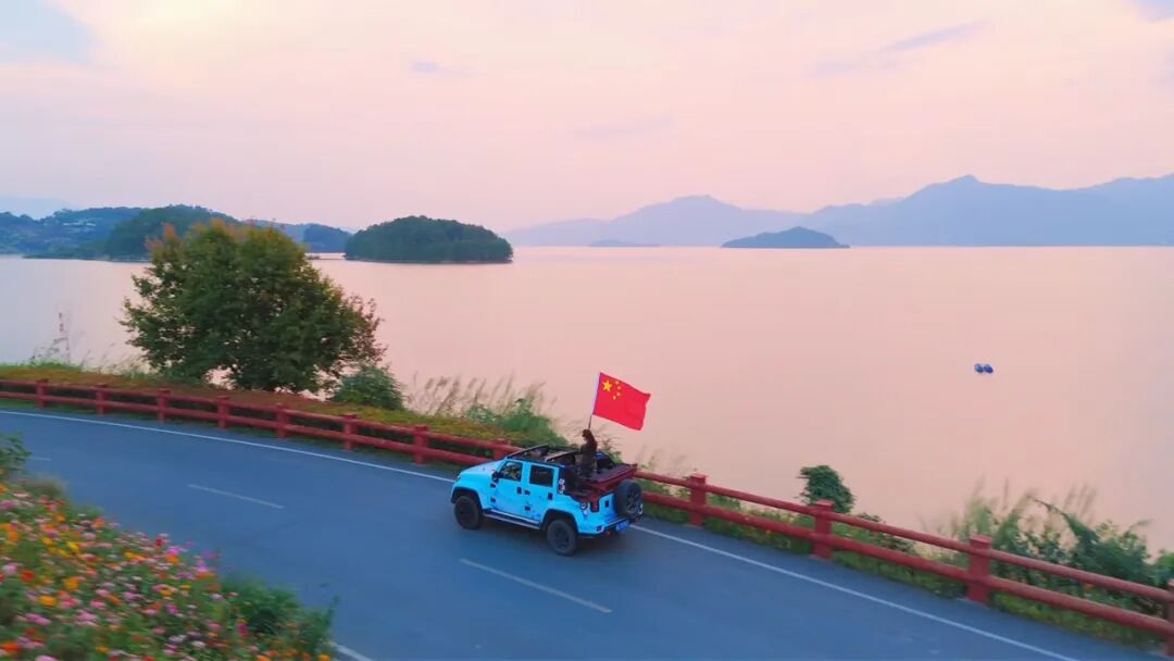 国庆首日东江湖:红旗漫卷处,家国同欢时