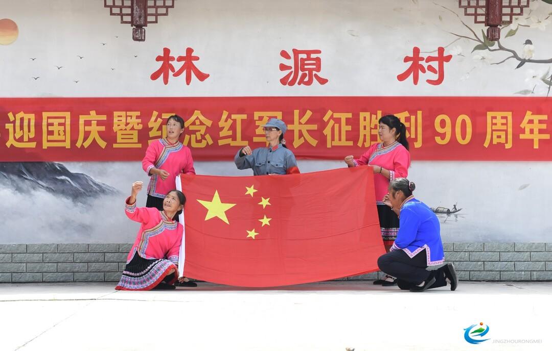 多彩活动庆华诞!靖州开展系列国庆主题活动