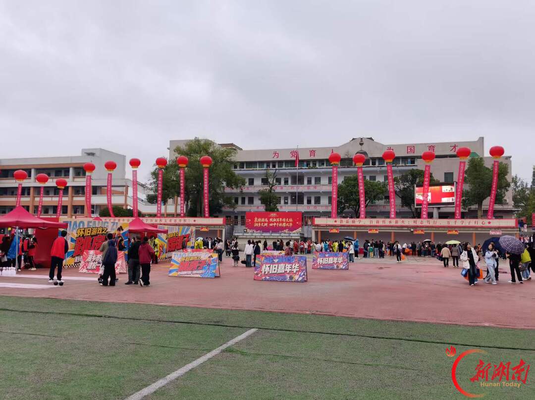 湘乡四中:扎根乡野育桃李 百年风华正青春