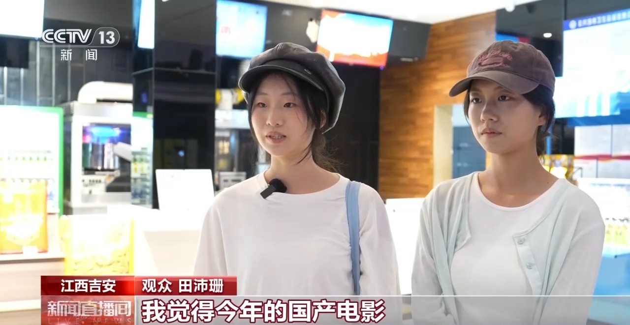 总票房破300亿!合家欢影片成为国庆档观影亮点