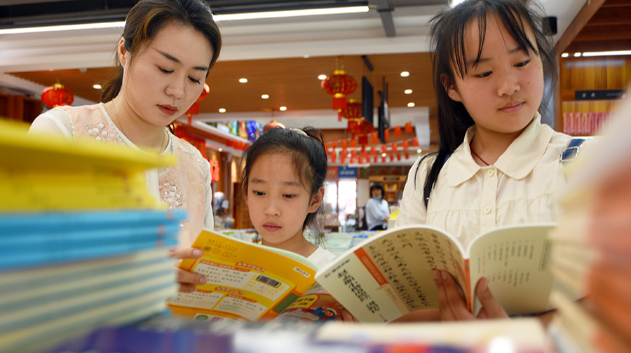 国庆假期 书香为伴