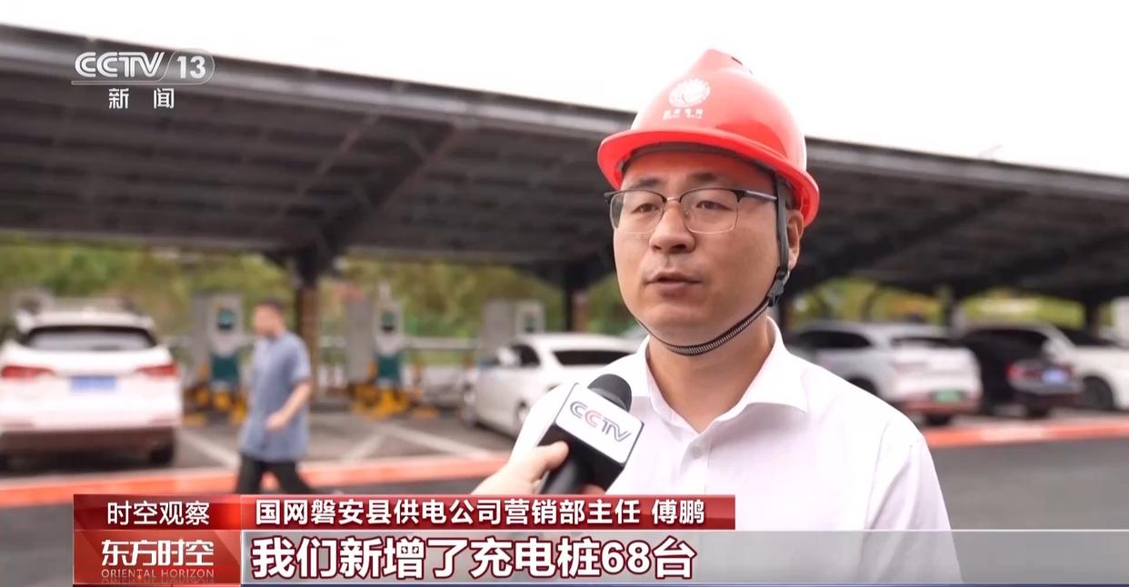 视频丨新能源车假日迎"充电大考" 如何应对?