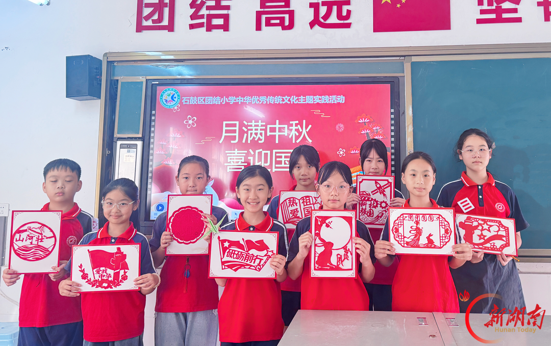 花式告白祖国！石鼓区各校（园）多彩活动迎国庆