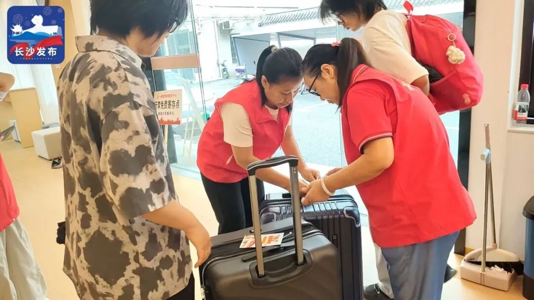 免费寄存!长沙“无人行李站”上新!