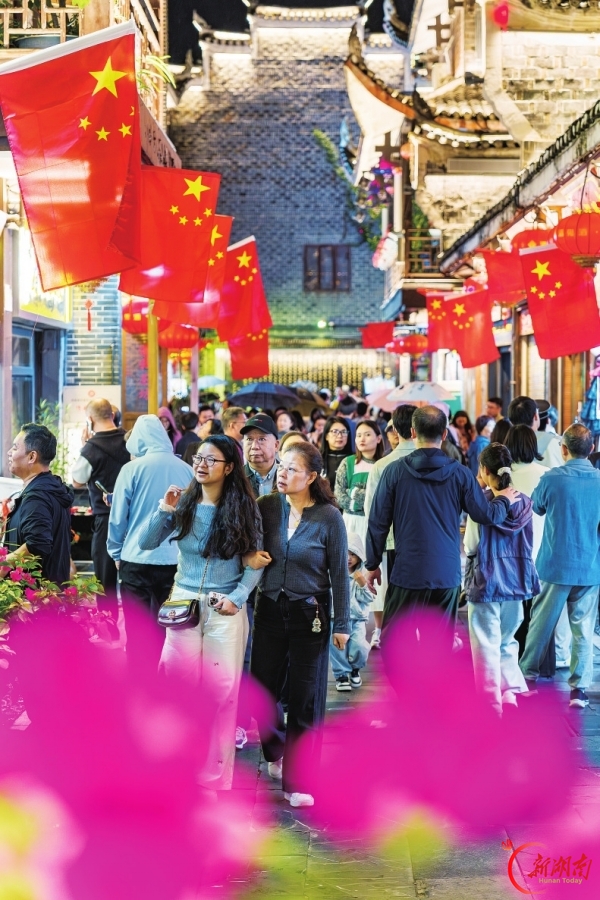 欢度国庆 乐游潇湘丨吉首市乾州古城@湖南日报头版