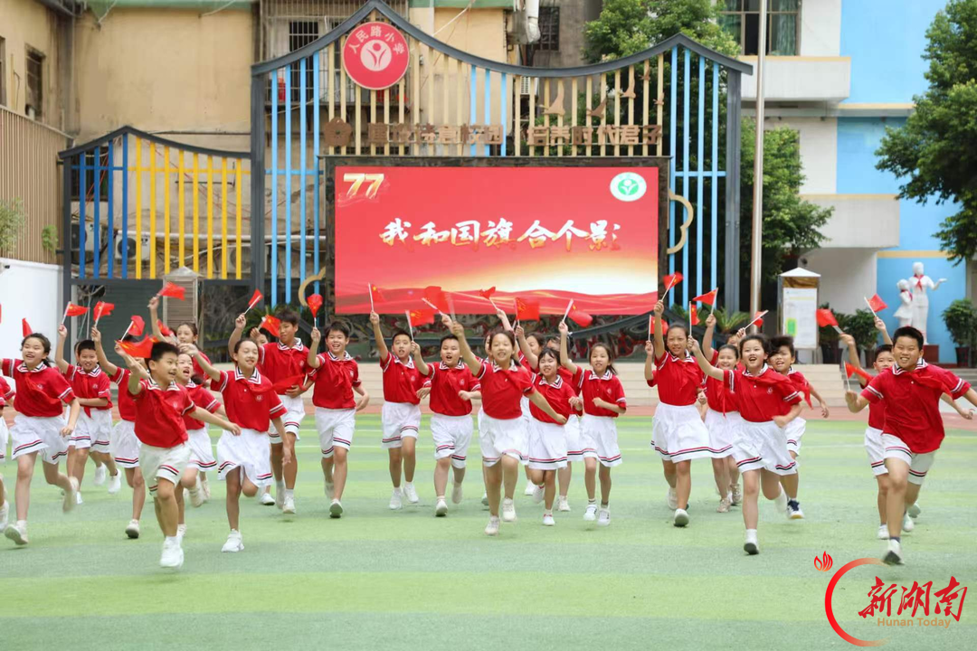 花式告白祖国！石鼓区各校（园）多彩活动迎国庆