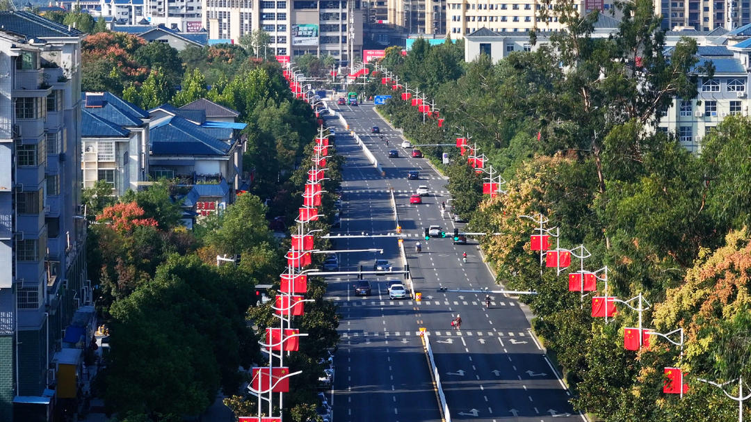 国庆七天 乐在五溪⑱｜中方县：满城中国红 喜迎国庆节