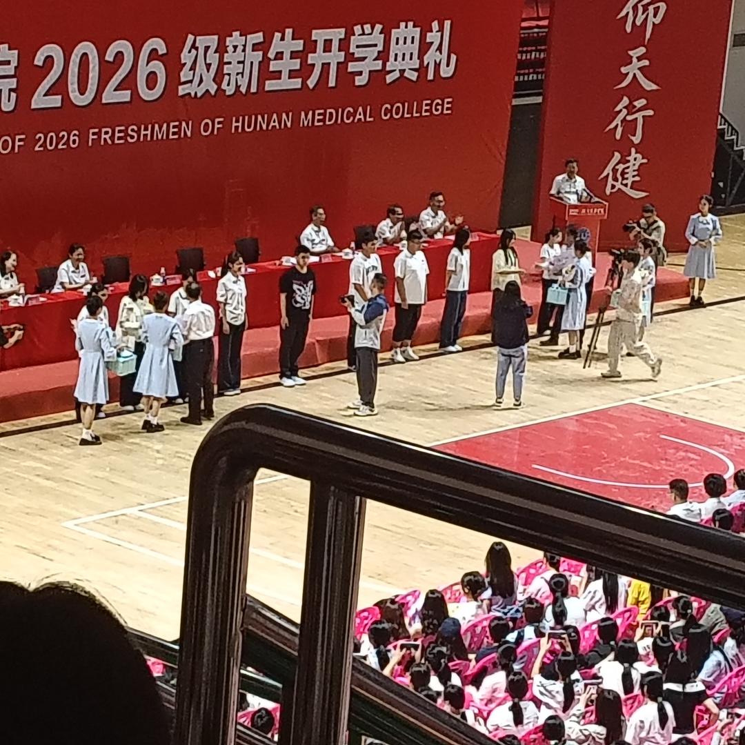 医学生·开学季|我的学医“新起点”(109)心怀热枕,开启学医之路