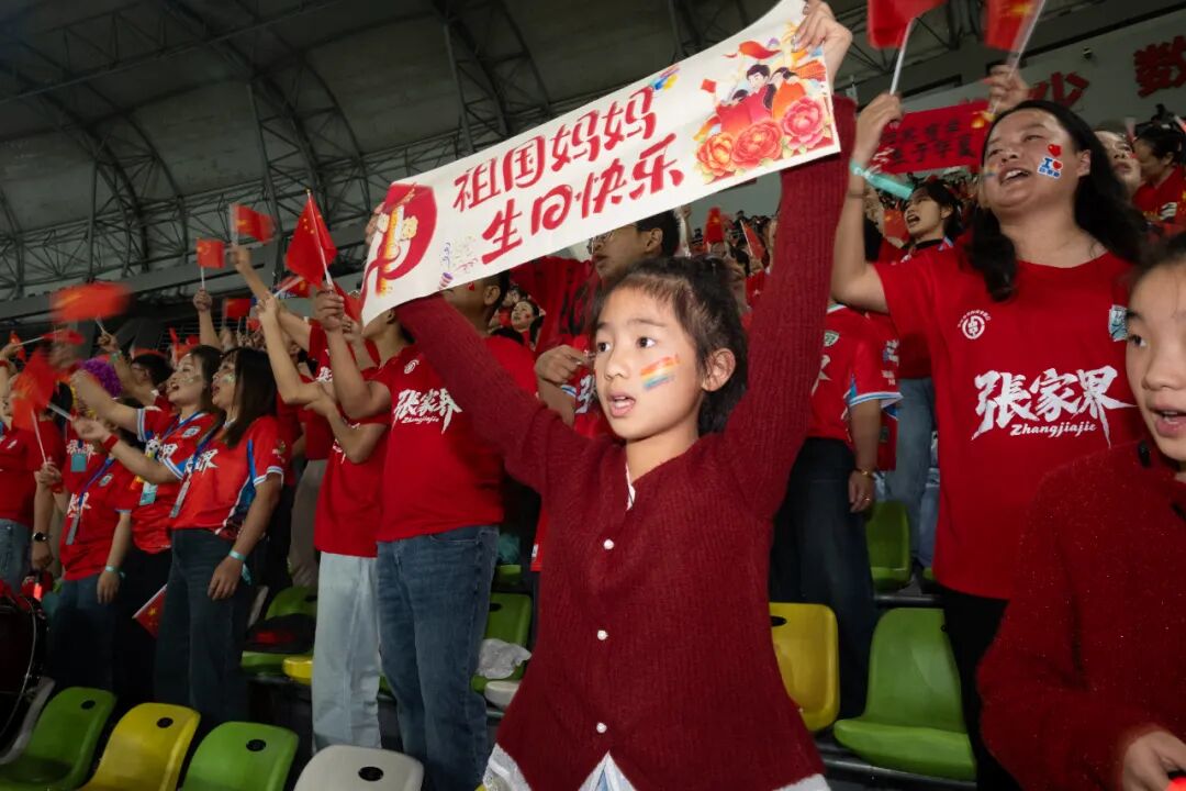 我们如此热爱——写在湘超张家界主场收官之夜