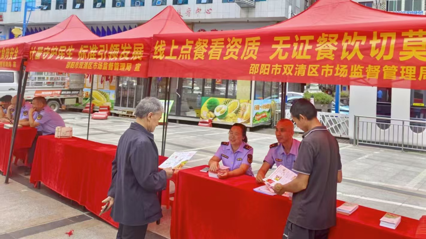 抓实线下科普宣传 护航网络餐饮安全