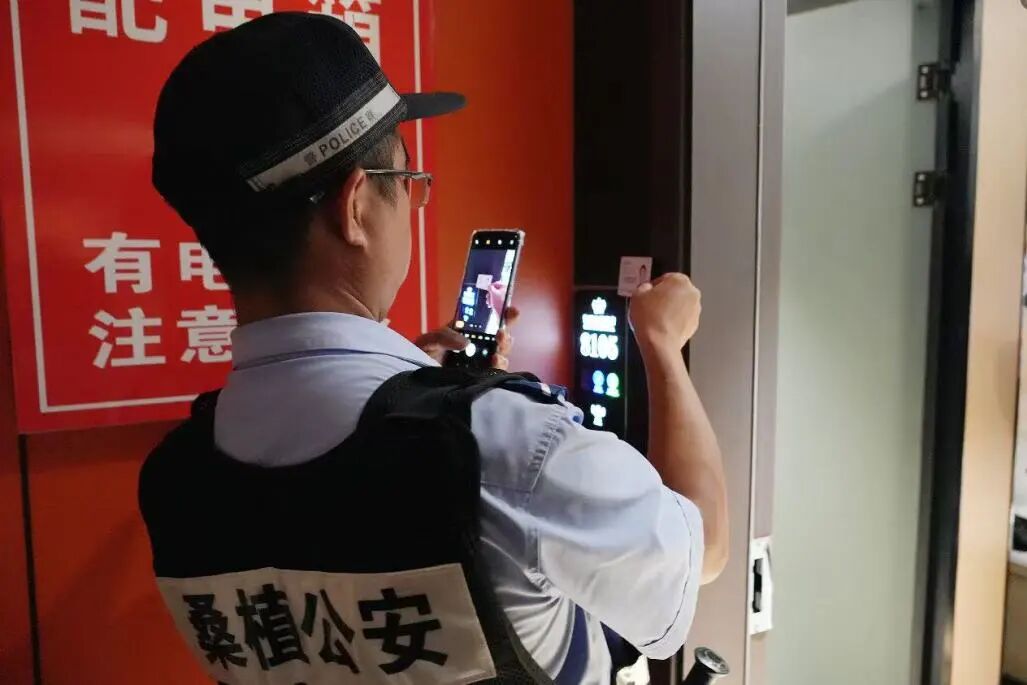 藏蓝守桑植,平安伴国庆